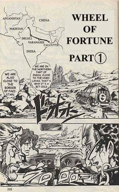 JoJo's Bizarre Adventure Chapter 150 1